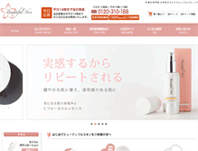 Tablet Screenshot of beautifulskin.jp